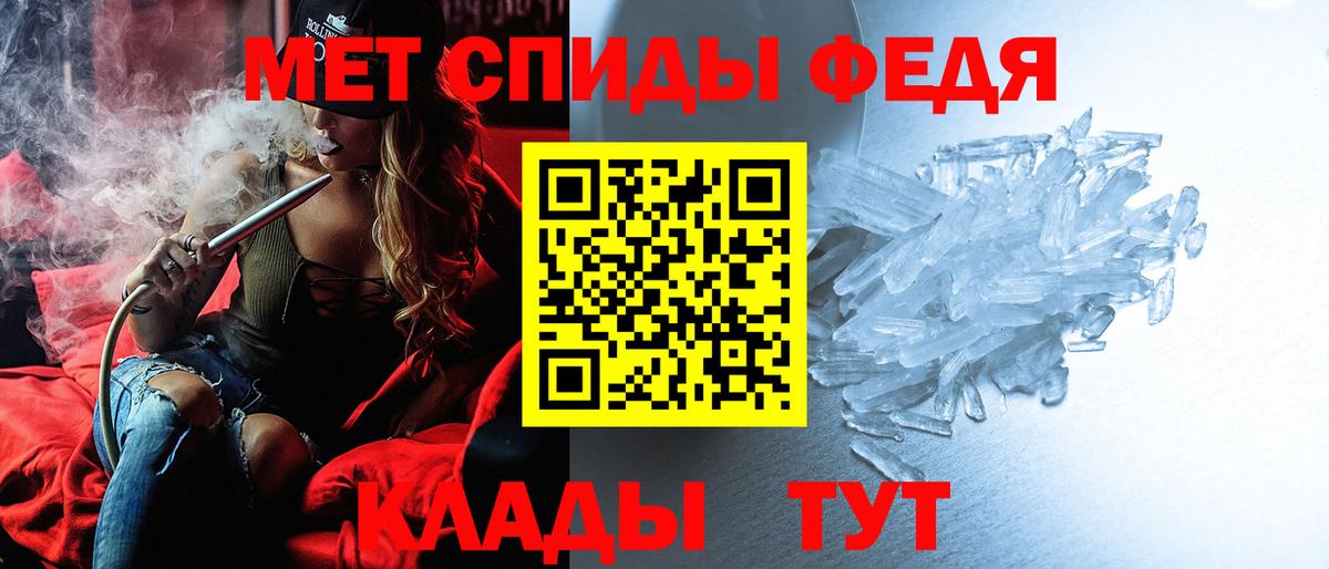 Amphetamine  Amphetamine 97%  Вход с VPN  Юрга 