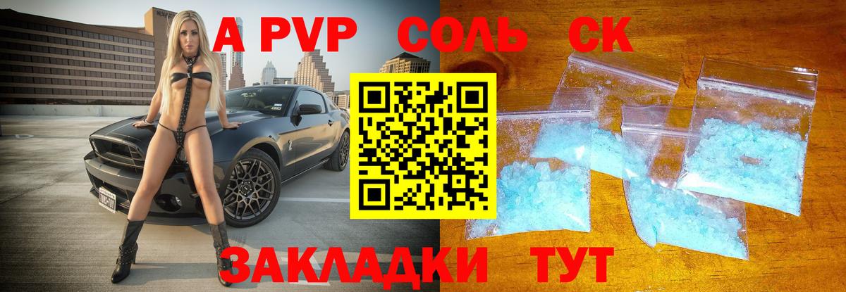 Юрга  Канабис  Вход с VPN  Экстази  МЕТ  Кетамин  COCAIN  ГАШИШ  Меф  