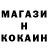 Cocaine Эквадор hara blin