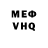 MDMA VHQ Effernity