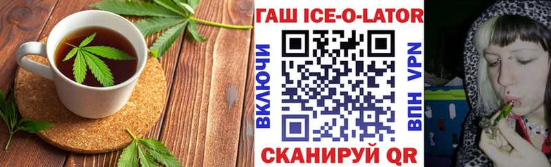 Cannafood конопля  Юрга 