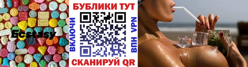 как найти наркотики  Юрга  Ecstasy Дубай 