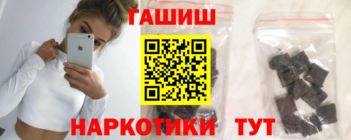 ГАШИШ гарик Юрга