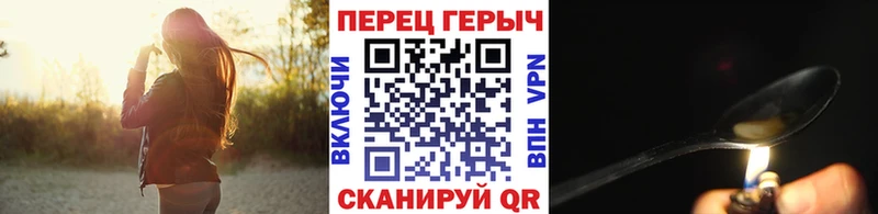 Героин белый  что такое наркотик  Юрга 