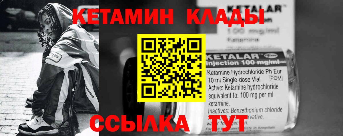 Юрга  Кетамин VHQ  мориарти как зайти  мега вход  Вход с VPN  КЕТАМИН ketamine 