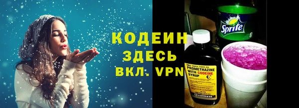 соль курить ск Лиски