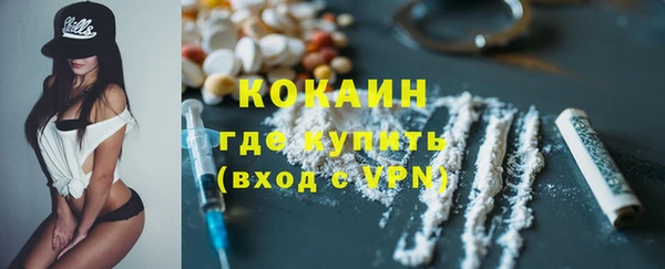 экстази Магас