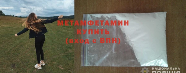 мдма Майский