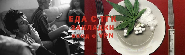 соль курить ск Лиски