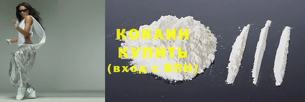 соль курить ск Лиски