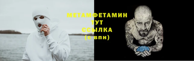 сатива Магадан