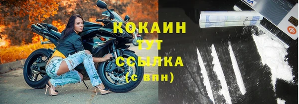 экстази Магас