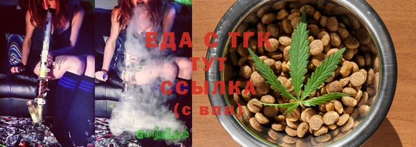 экстази Магас