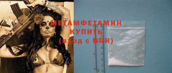 винт Лихославль