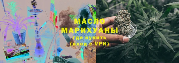 соль курить ск Лиски