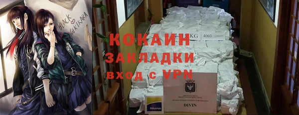 соль курить ск Лиски