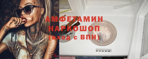 соль курить ск Лиски