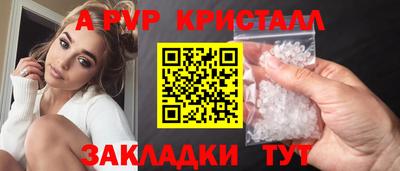 сатива Конаково