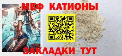 мефедрон Коммунар