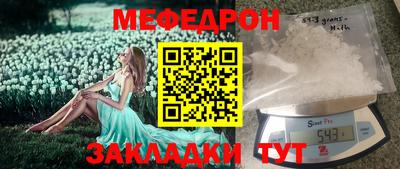 мефедрон Коммунар