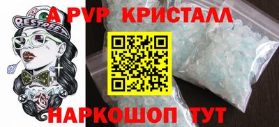 сатива Конаково