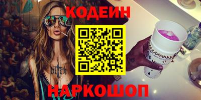 мефедрон Коммунар