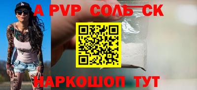 мефедрон Коммунар