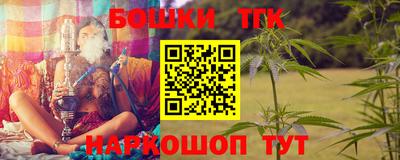 мефедрон Коммунар