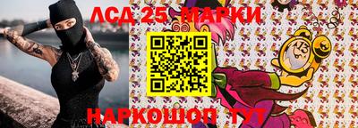 сатива Конаково