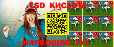сатива Конаково