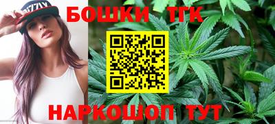 сатива Конаково