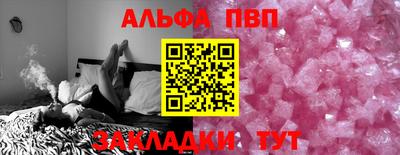 PSILOCYBIN Комсомольск-на-Амуре