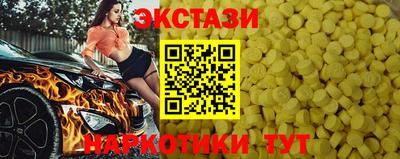 мефедрон Коммунар