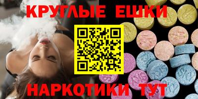 мефедрон Коммунар
