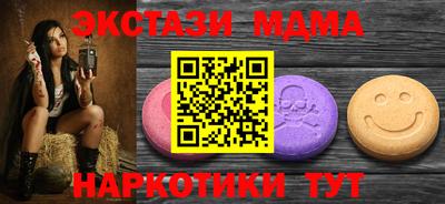 PSILOCYBIN Комсомольск-на-Амуре