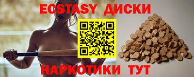 PSILOCYBIN Комсомольск-на-Амуре