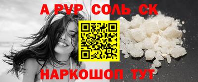 мефедрон Коммунар