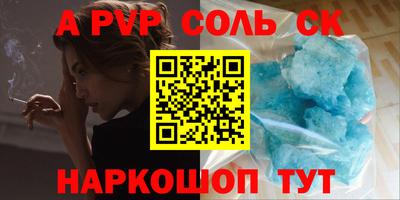 PSILOCYBIN Комсомольск-на-Амуре