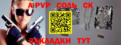 сатива Конаково