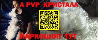 PSILOCYBIN Комсомольск-на-Амуре