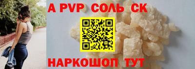 мефедрон Коммунар