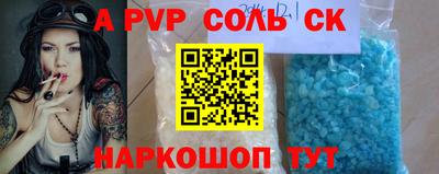 PSILOCYBIN Комсомольск-на-Амуре
