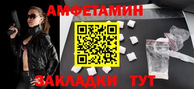 сатива Конаково