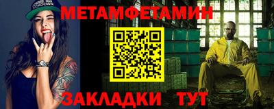 сатива Конаково