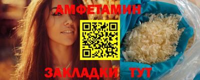 сатива Конаково