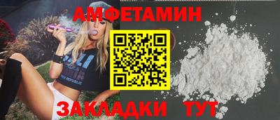 PSILOCYBIN Комсомольск-на-Амуре