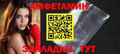 сатива Конаково