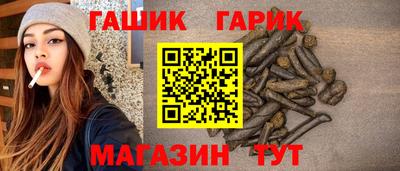 PSILOCYBIN Комсомольск-на-Амуре