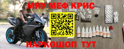 PSILOCYBIN Комсомольск-на-Амуре