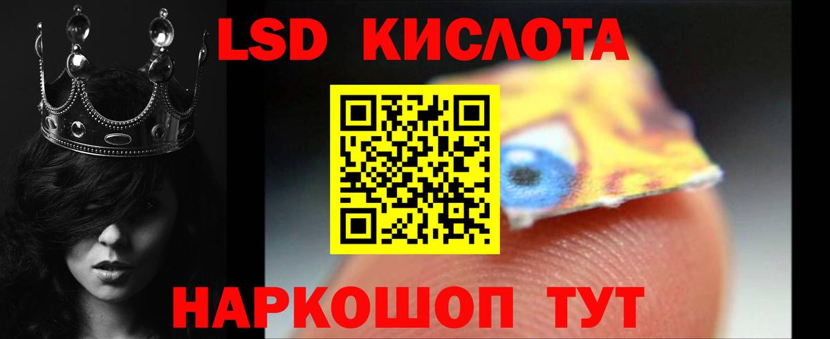 ЛСД экстази ecstasy Юрга